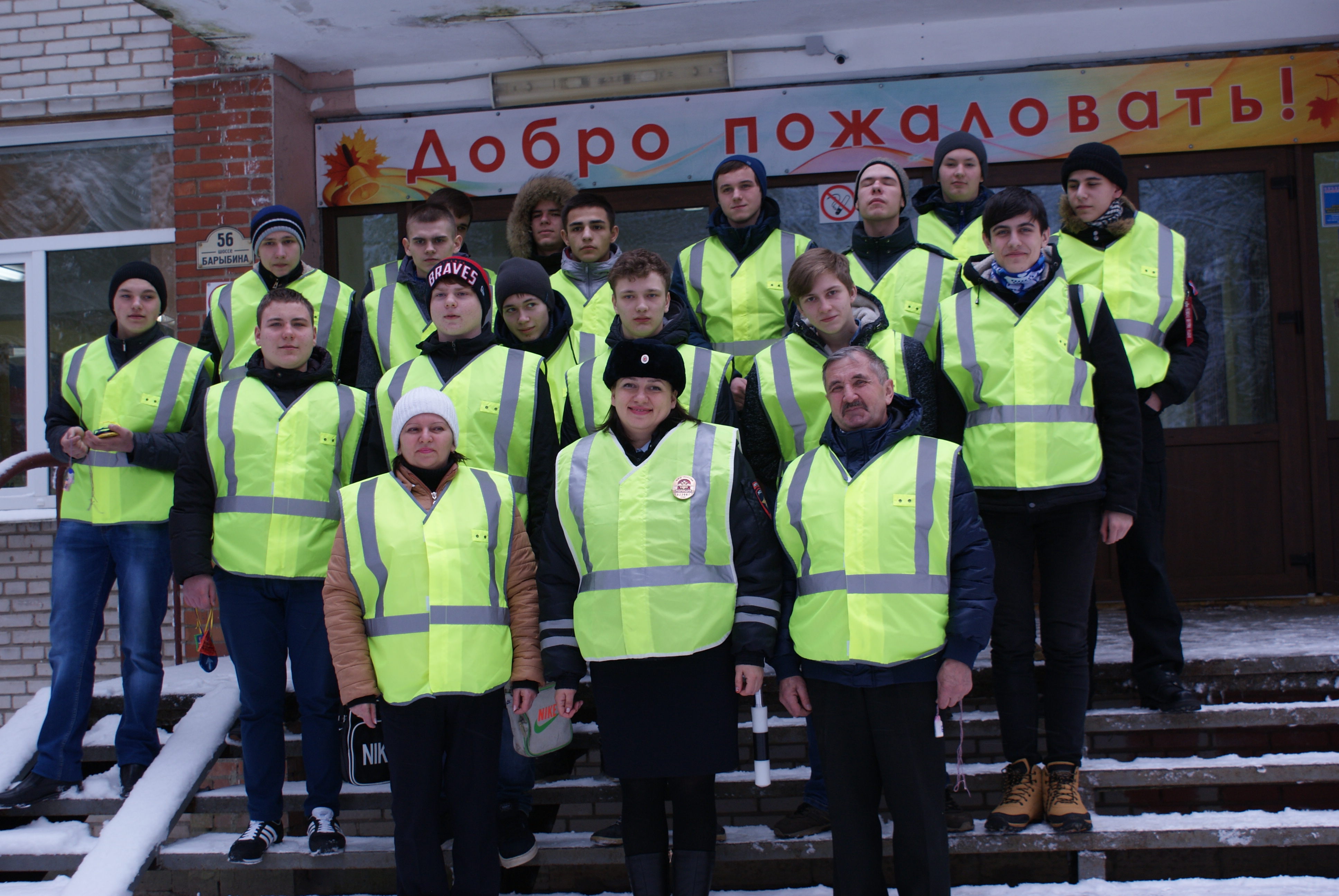 Зеленая Россия